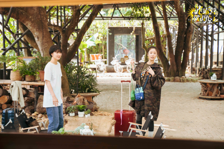 光露营就很忙了,林心如,杨谨