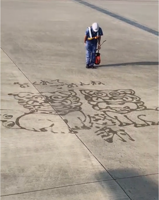 冲绳县那霸机场,喷画风狮爷