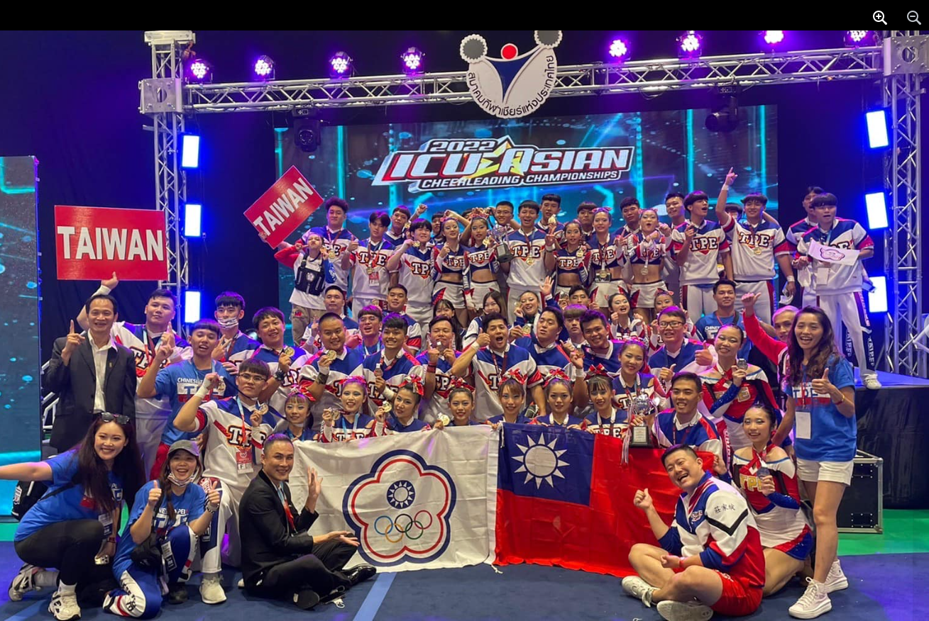 台湾竞技拉拉队