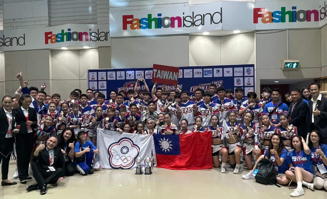 台湾竞技拉拉队