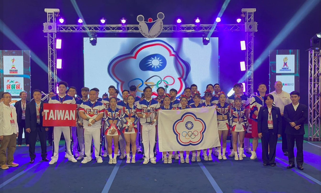 台湾竞技拉拉队