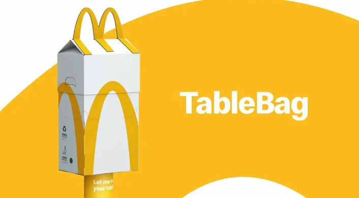 麦当劳盒子,TableBag