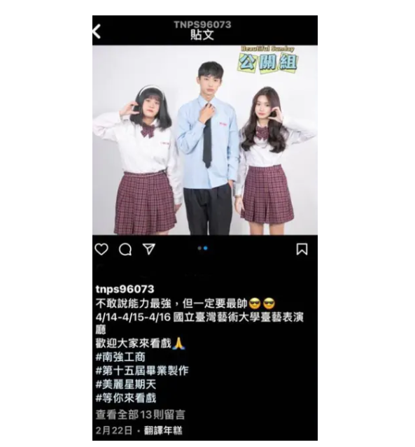 耀乐,十大杰出青年,炎亚纶