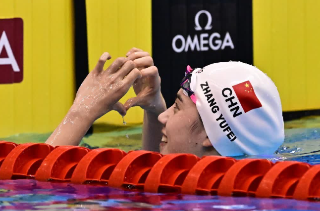 張雨霏,2023游泳世锦赛