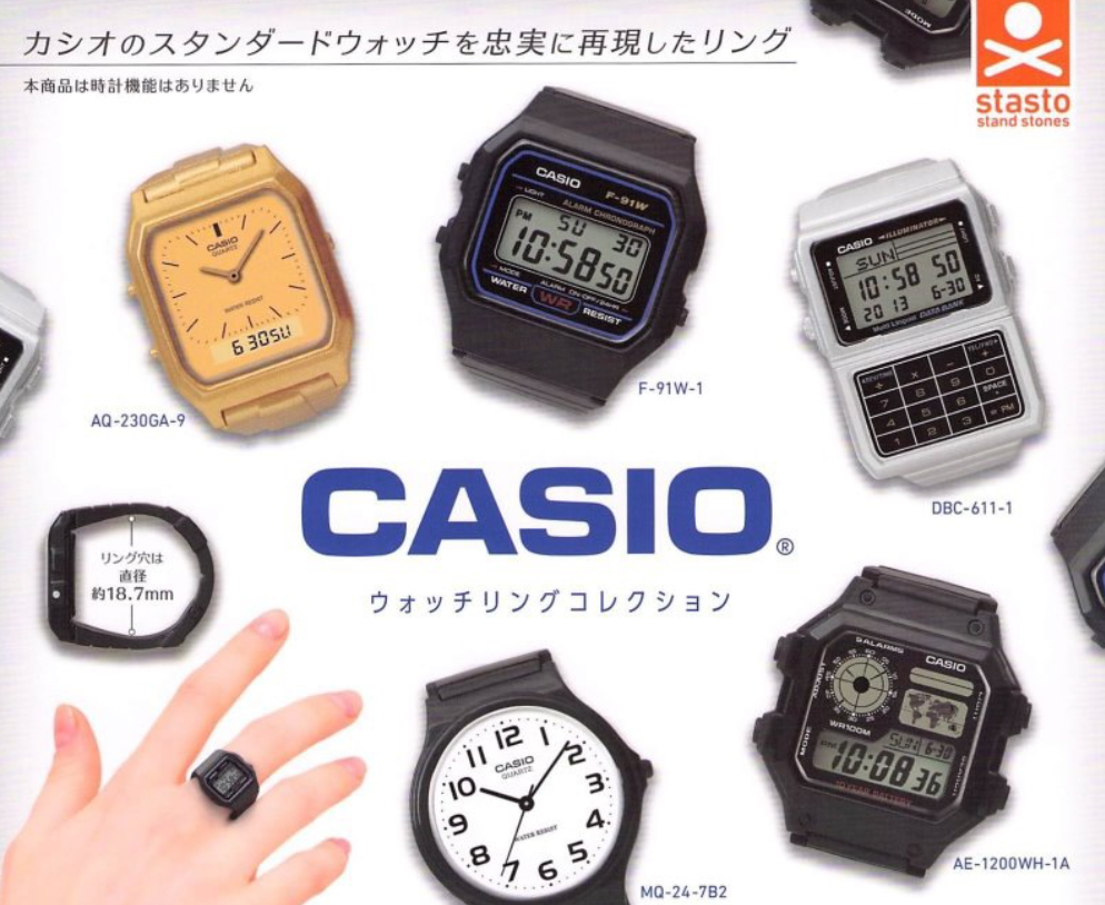 玩具品牌,Stasto Stand Stones ,CASIO,,卡西欧