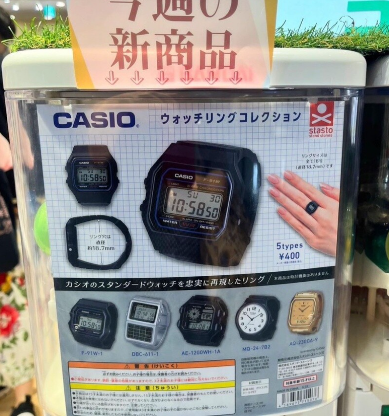 玩具品牌,Stasto Stand Stones ,CASIO,,卡西欧