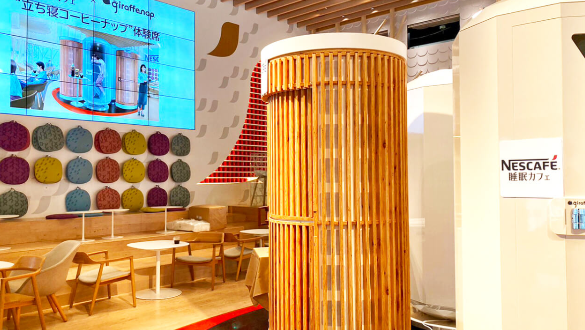 giraffenap,立吞,立睡咖啡厅小屋,ジラフナップ,睡眠咖啡厅