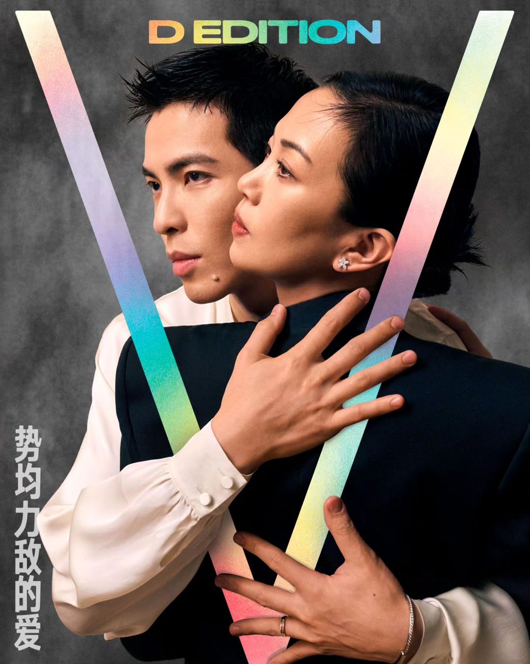 秘恋16年的经纪人,萧敬腾,Summer