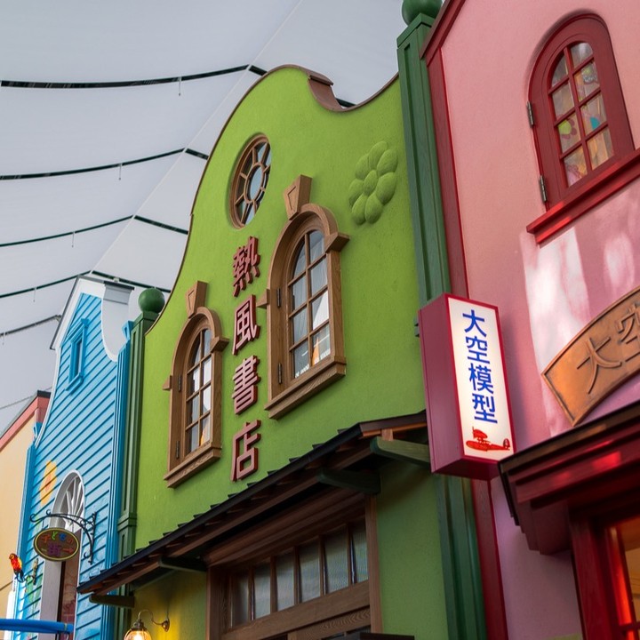 吉卜力公园,幽灵之里,魔女之谷,龙猫公交车,日本吉卜力公园,宫崎骏