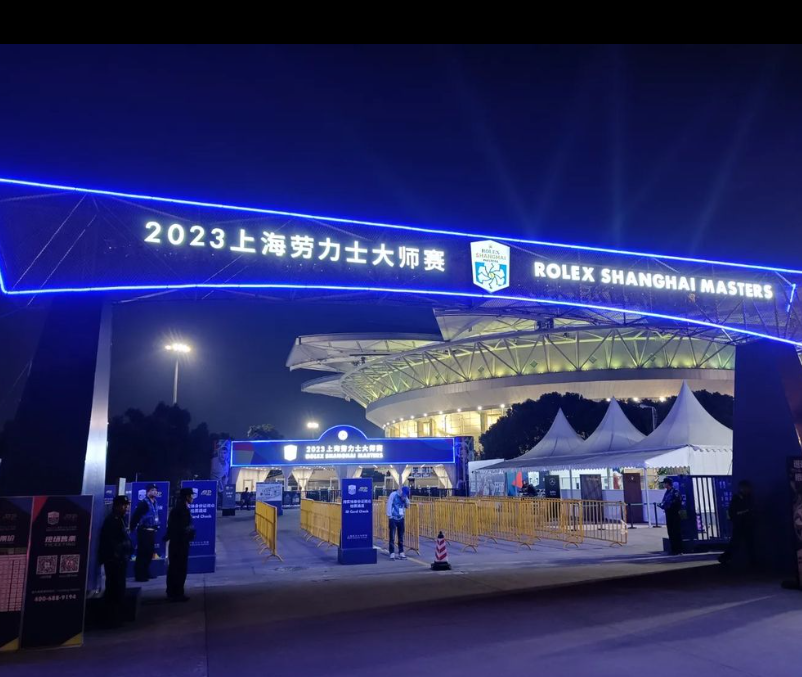 2023上海劳力士大师 2023上海劳力士大师赛,费德勒赛,费德勒