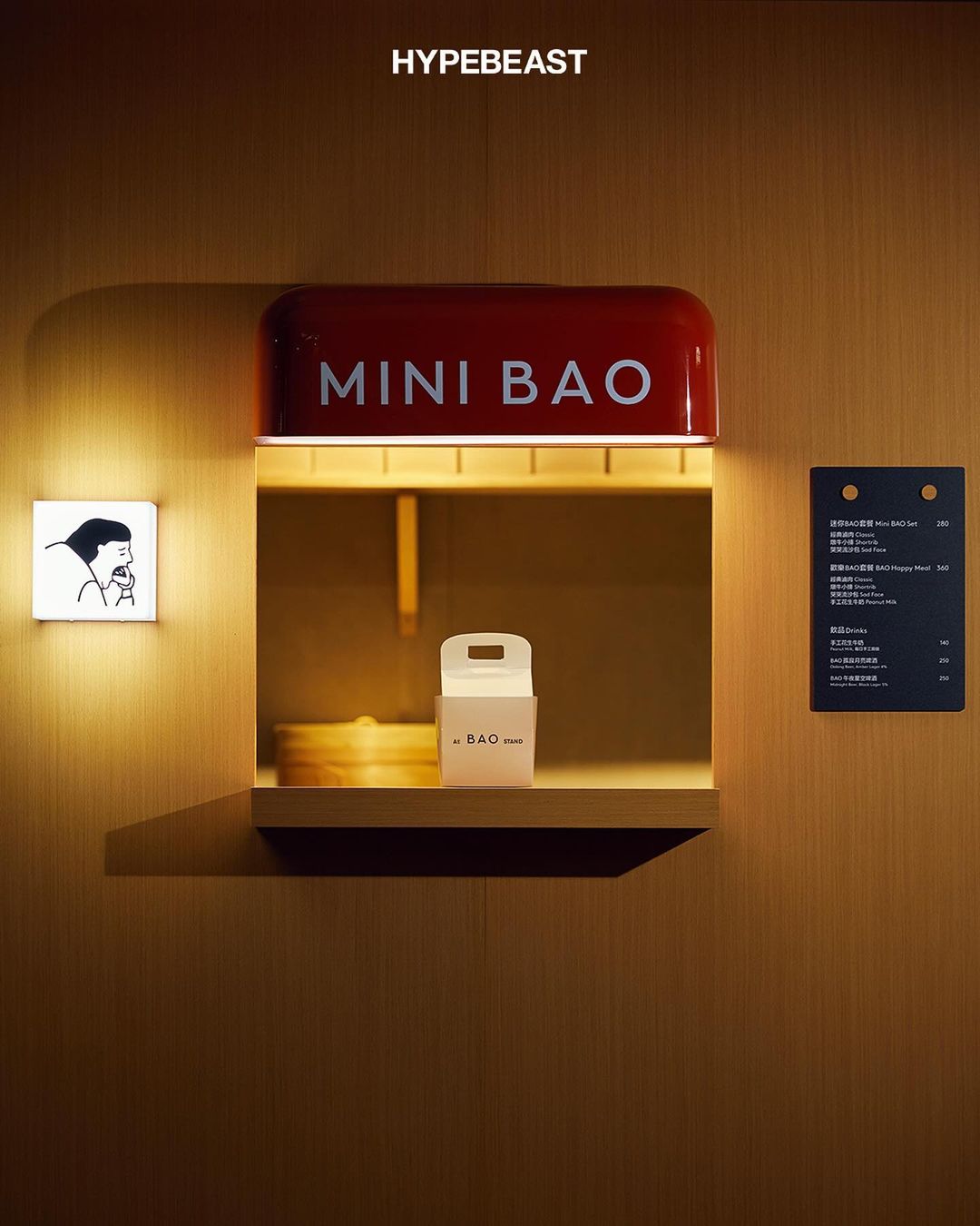 伦敦刈包,BAO,A STAND,迷你 BAO 套餐