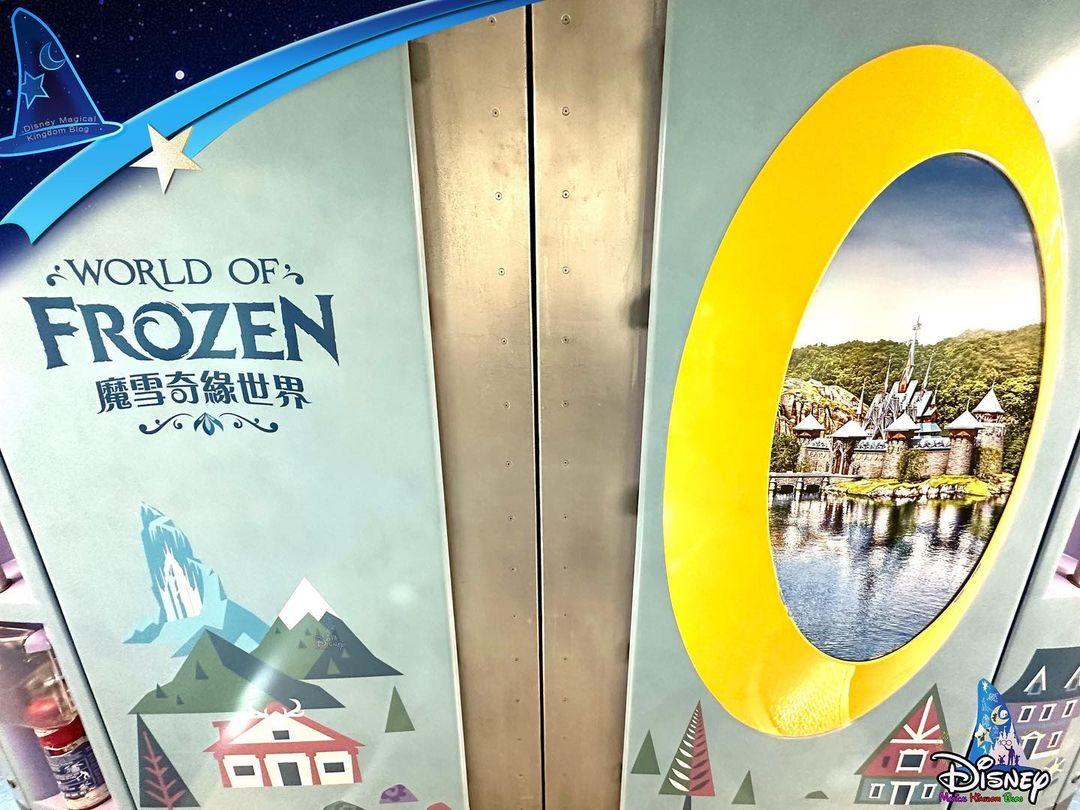 魔雪奇缘世界, 香港迪斯尼乐园