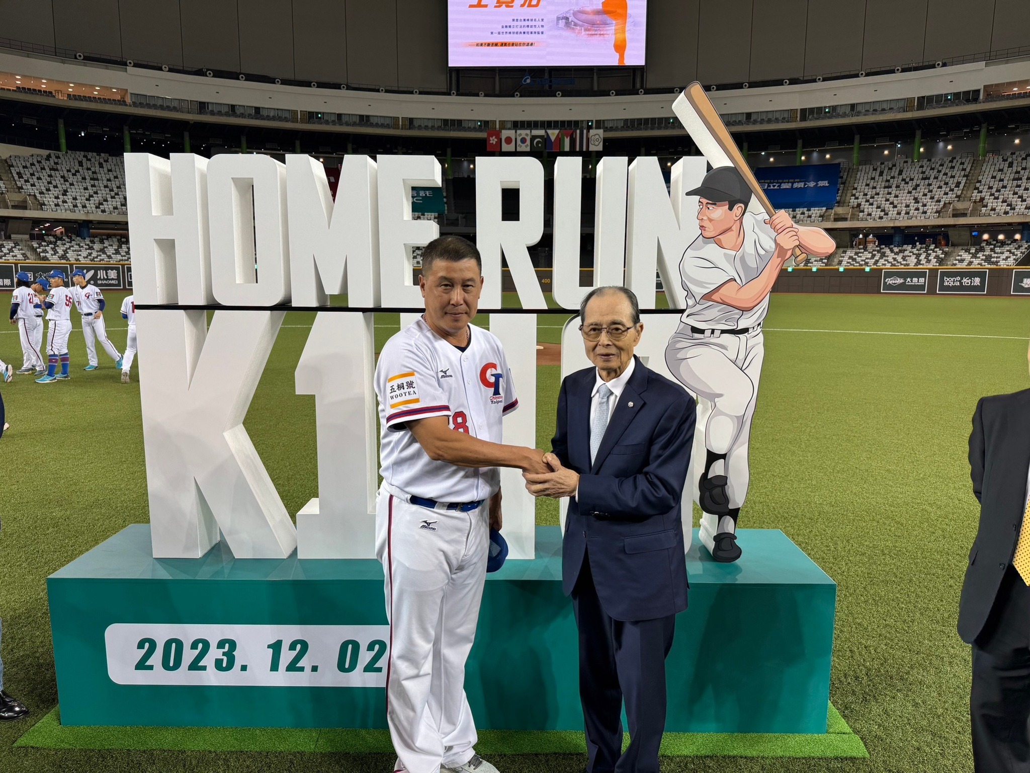 辜仲谅, 王贞治, 台北大巨蛋, 亚洲棒球锦标赛, 台湾棒球