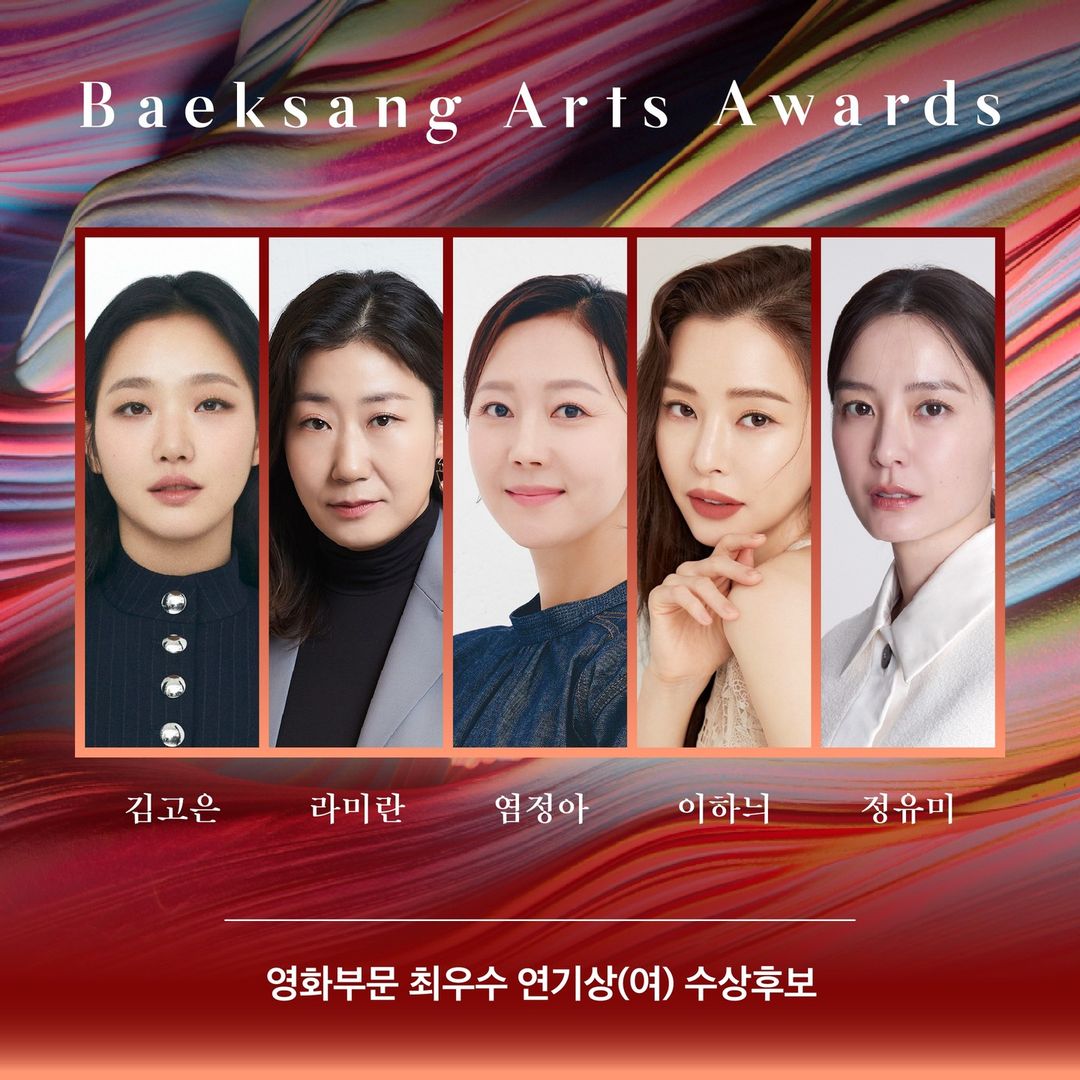 2024第60届百想艺术大赏7日举行，现场星光熠熠，最受瞩目的莫过于宋仲基和宋慧乔离婚5年后，终于出席同场颁奖典礼。去年荣获百想视后的宋慧乔担任颁奖嘉宾，宋仲基则以《祸乱：地下秩序》入围电影项目最佳男配角，虽然两人没有互动和同框，仍是引起不小讨论。