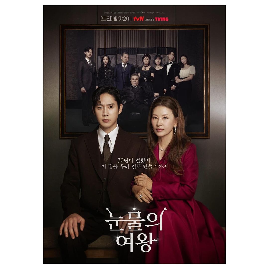 tvN历年收视排行榜,泪之女王,爱的迫降, 阳光先生,请回答1988, 鬼怪, 韩剧