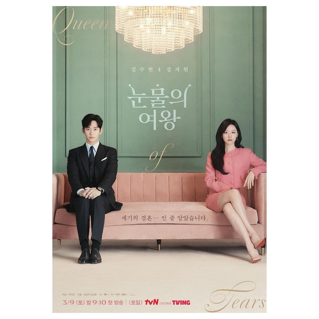 tvN历年收视排行榜,泪之女王,爱的迫降, 阳光先生,请回答1988, 鬼怪, 韩剧