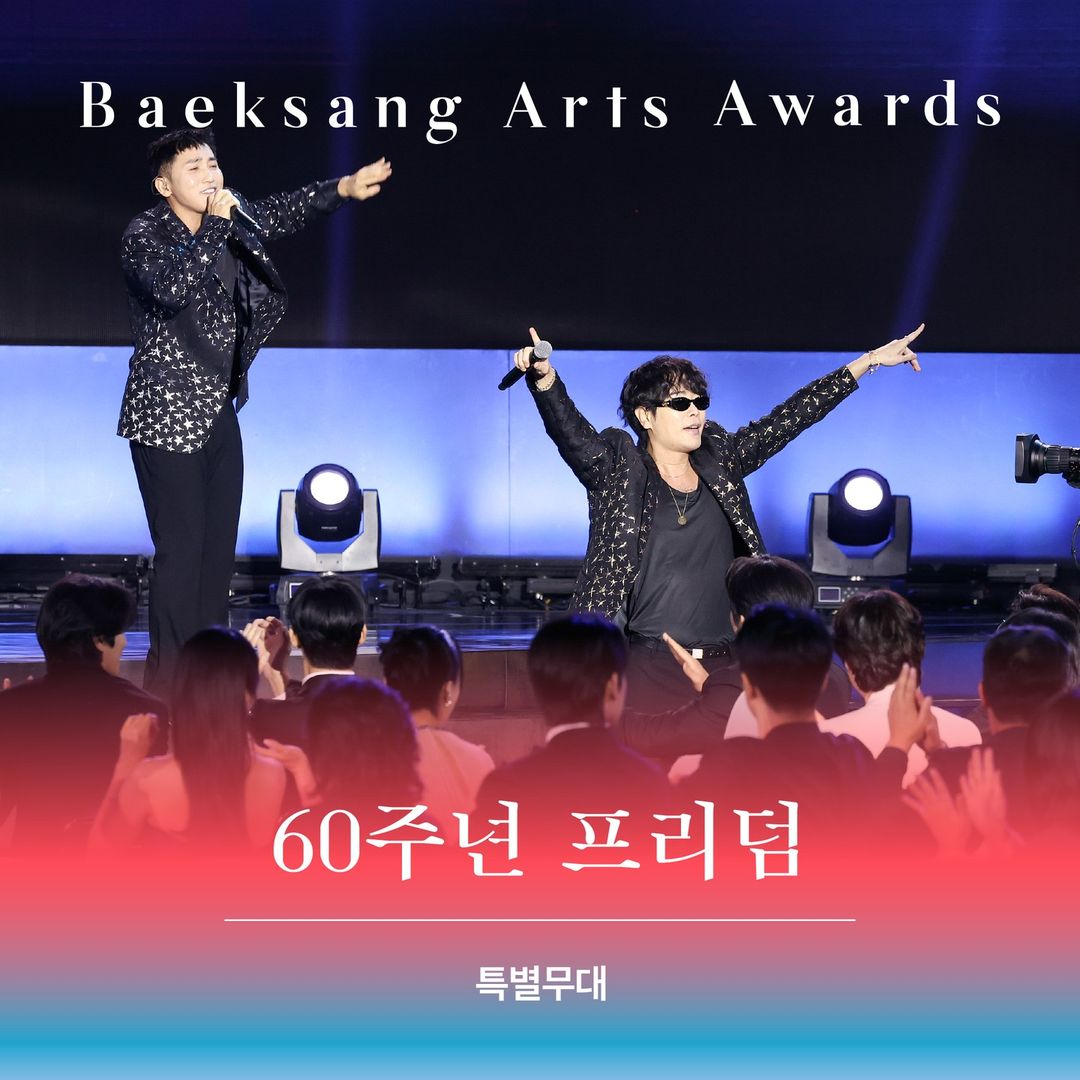 2024第60届百想艺术大赏7日举行，现场星光熠熠，最受瞩目的莫过于宋仲基和宋慧乔离婚5年后，终于出席同场颁奖典礼。去年荣获百想视后的宋慧乔担任颁奖嘉宾，宋仲基则以《祸乱：地下秩序》入围电影项目最佳男配角，虽然两人没有互动和同框，仍是引起不小讨论。