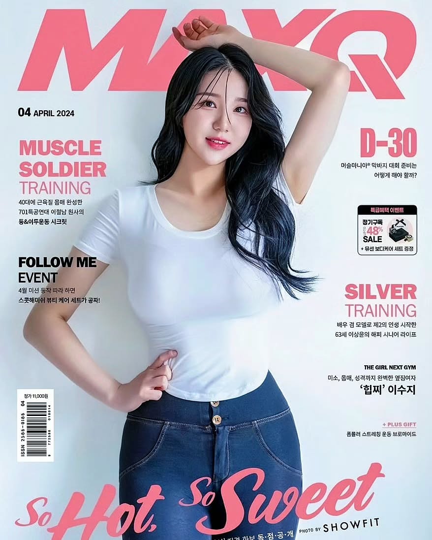 韩籍,拉拉队,女神金贤姈,火辣封面