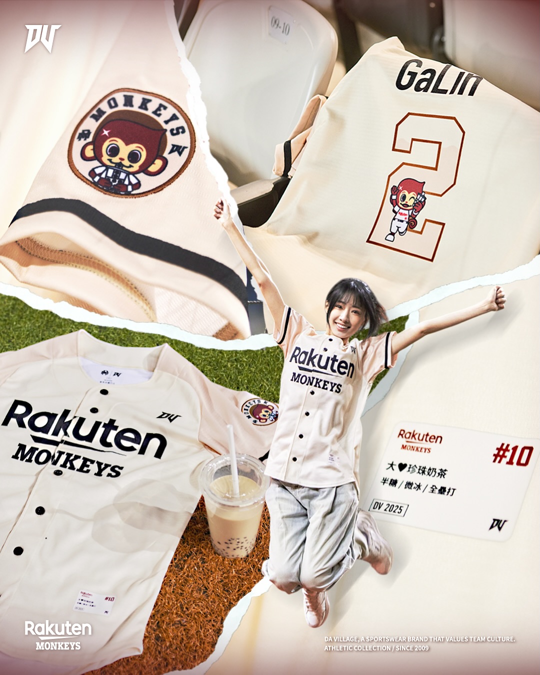 乐天女孩,拉拉队,嘎琳,富商小三,绯闻,