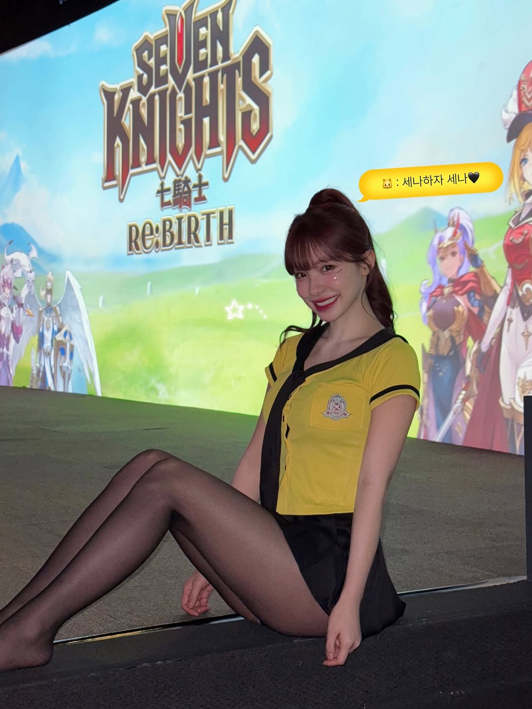 韩国拉拉队,女神李多慧