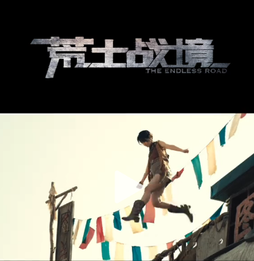 陈小春,新片翻车, 国产电影, 荒土战境