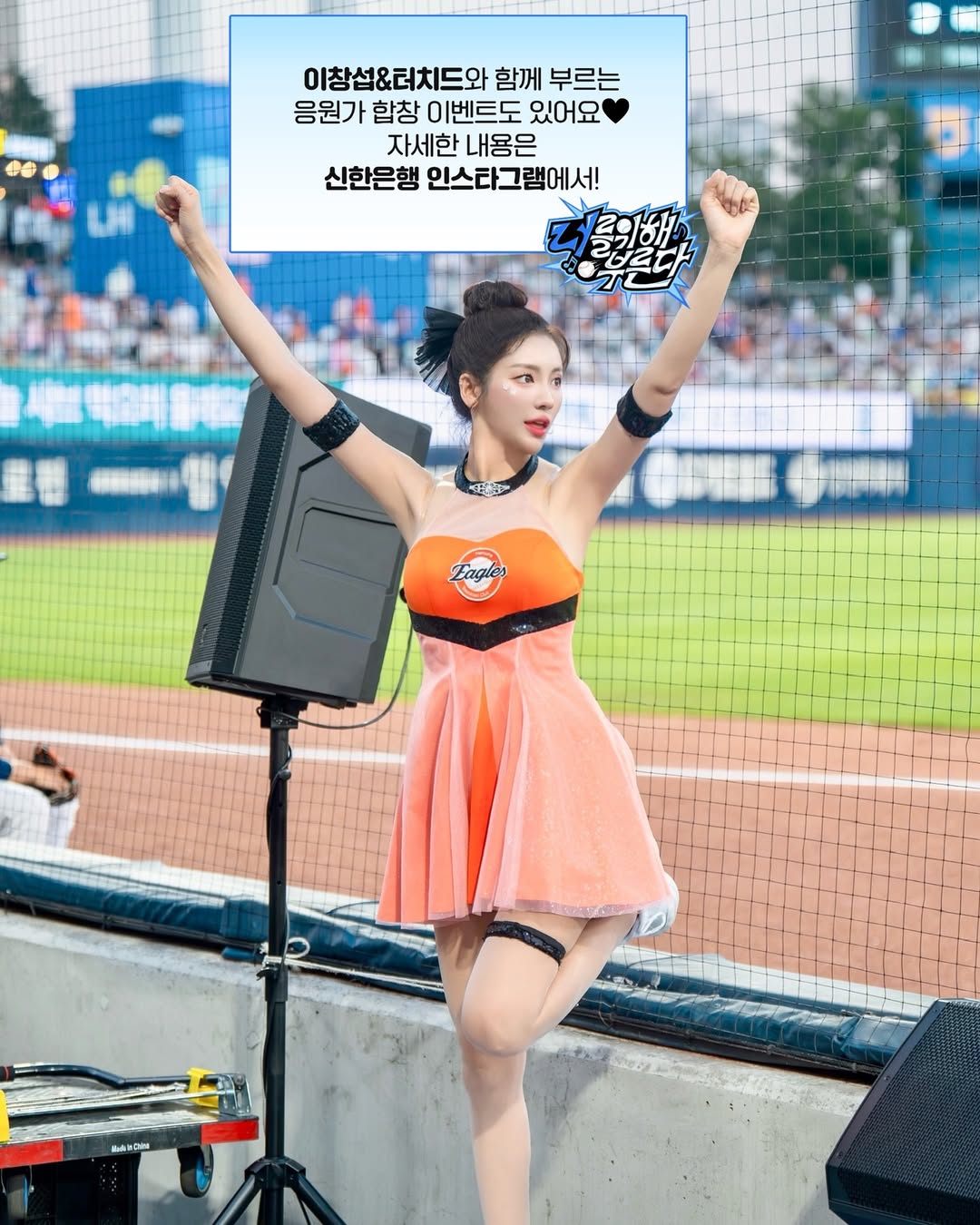 拉拉队,女神结婚,内野手,婚礼喜帖,韩职,KBO,韩华鹰队, 拉拉队成员