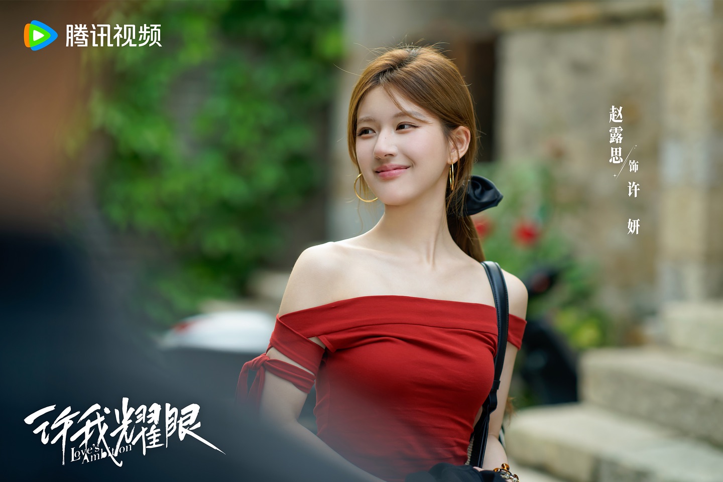 赵露思,陈伟霆,许我耀眼,完结篇,甜蜜复婚