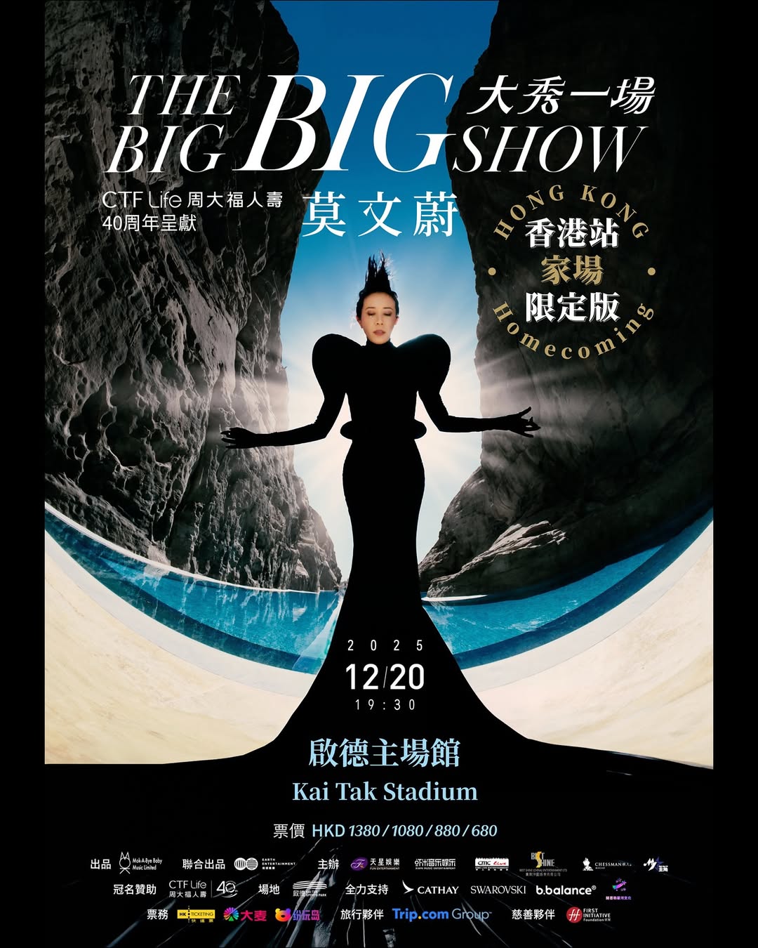 莫文蔚, THE BIG BIG SHOW,歌单演唱会