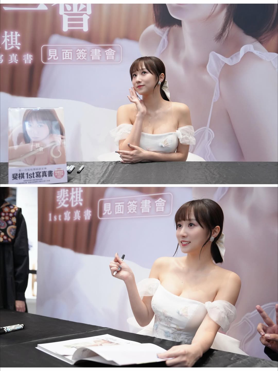 统一狮拉拉队「纯欲女神」斐棋多才多艺，能甜美也能性感，对自己的身材充满自信心。推出个人首本写真书《一棋一会》。