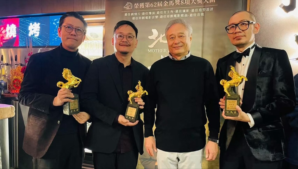 第62届金马奖,最佳女主角奖,方郁婷,刘若英,林依晨,范冰冰,地母