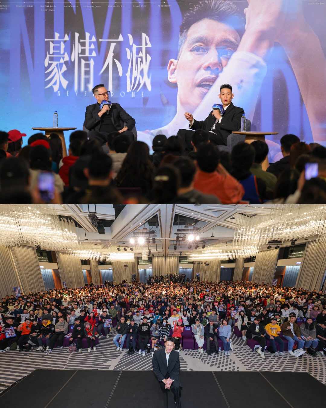 林书豪,正式退役,篮球生涯,NBA,林疯狂,猛龙,NBA总冠军,CBA,北京男篮,广州男篮, 新北国王