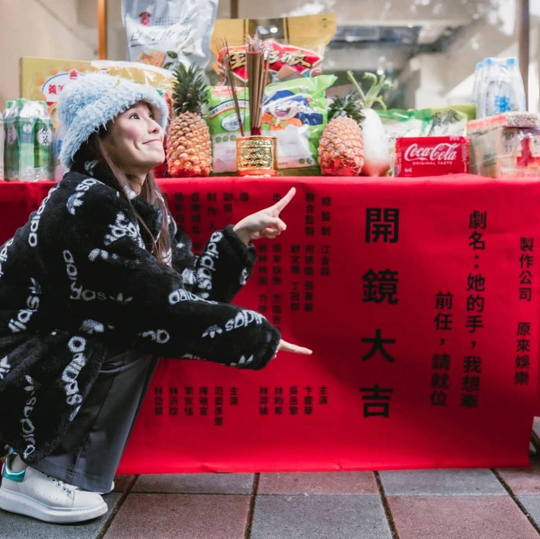 人气女神,拉拉队女神, 前任，请就位, 应援舞台